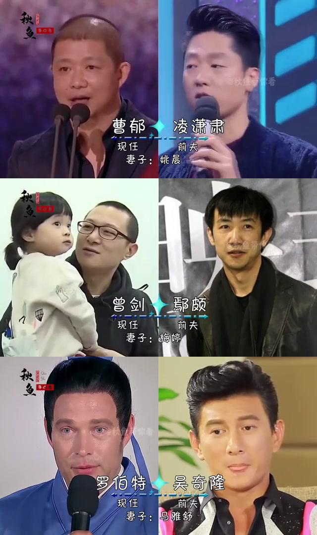 杨树鹏现任妻子图片