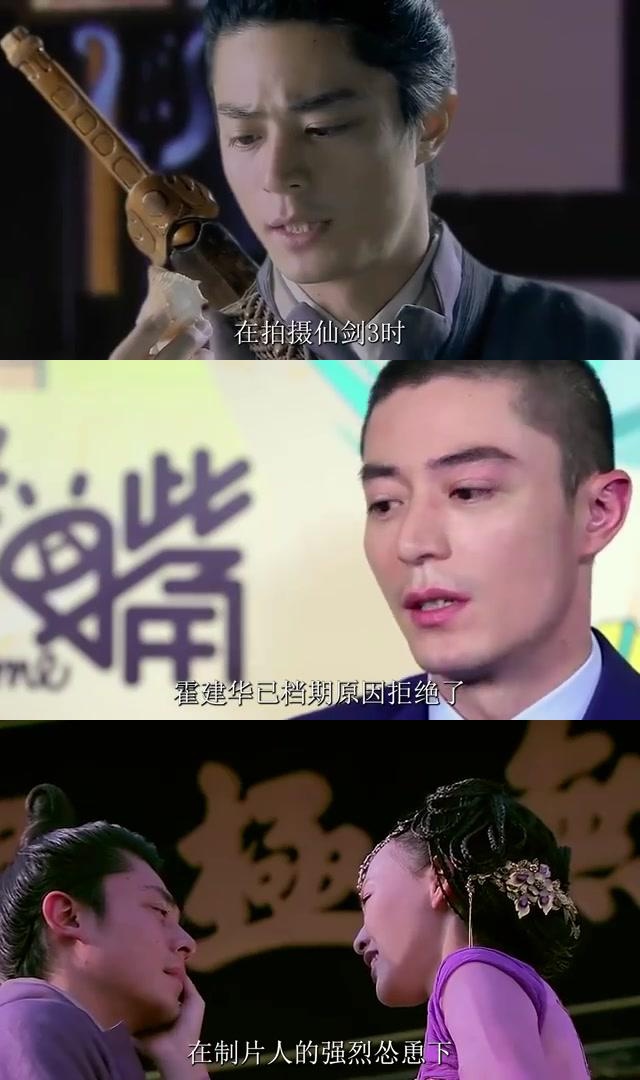 胡歌爆料:霍建华曾是"数字先生" 最近胡歌爆料,曾在仙剑三中爆红的