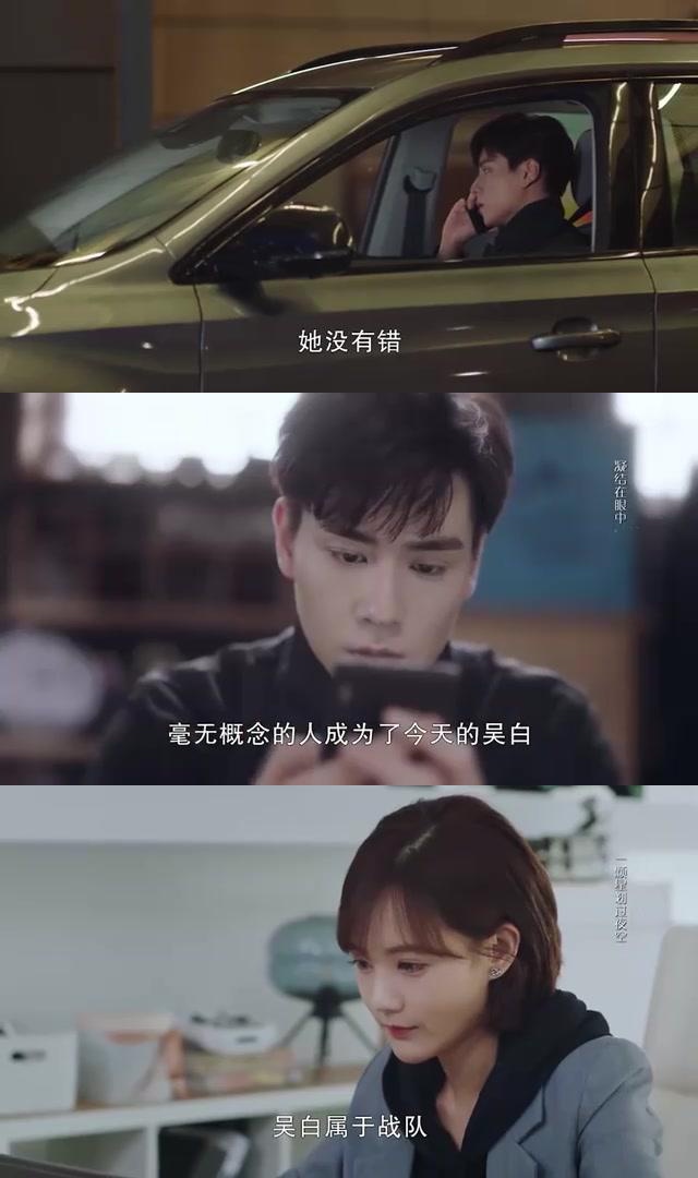 吴白与艾情恋情曝光,网友热议不断 吴白与艾情恋情曝光,引发了网友们