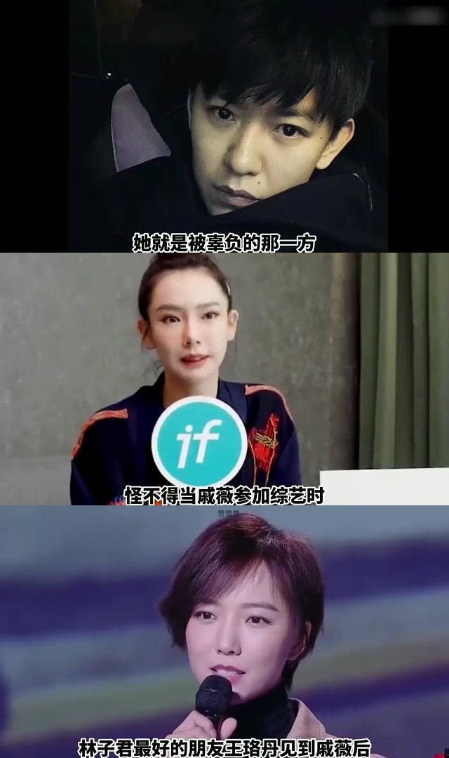 戚薇写给前女友的歌,mv中揭示了一段不为人知的爱情