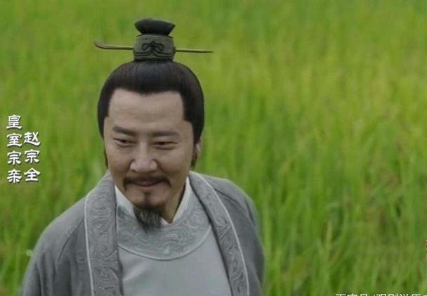 赵宗全第几集当了皇上