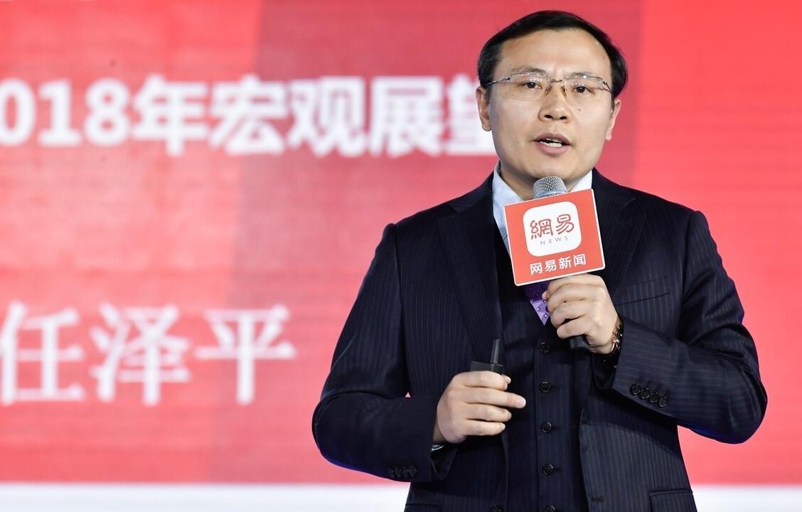 3000万年薪首席经济学家建议利率降至零 恒大前首席经济学家任泽平