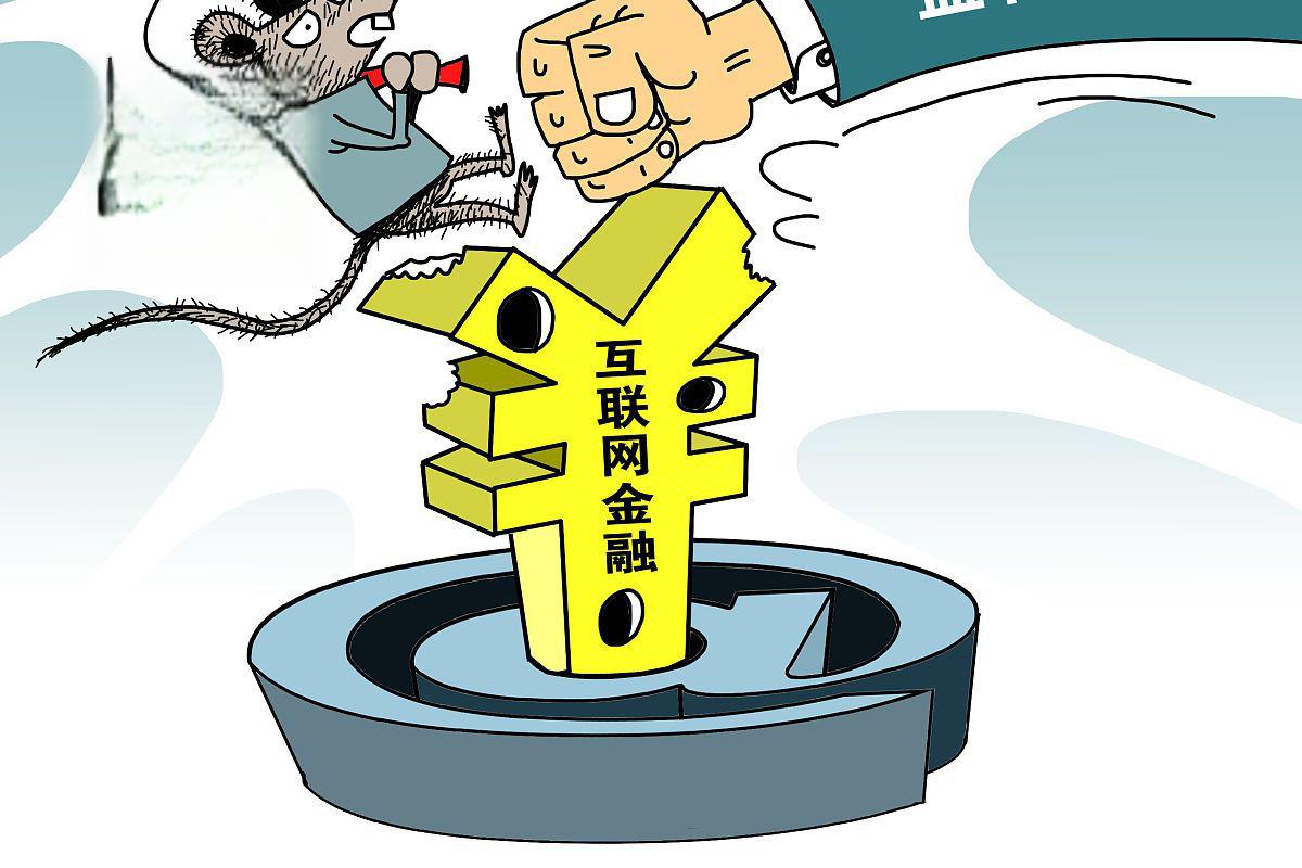 互联网的潜在风险和危险(互联网的潜在风险和危险是什么)