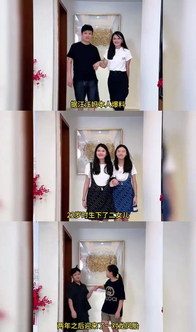 34岁宝妈13年连生7胎,只因丈夫基因太优秀?