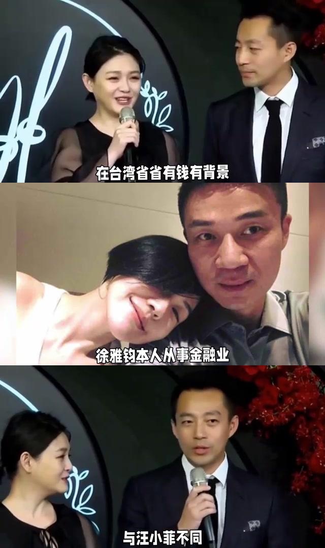 大s对汪小菲毫不留情,对妹夫许雅钧百般纵容的原因探究 大s对汪小菲毫