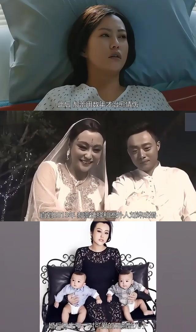 郝蕾与邓超分手真相大白:因娄烨合作大尺度文艺片导致两人感情破裂