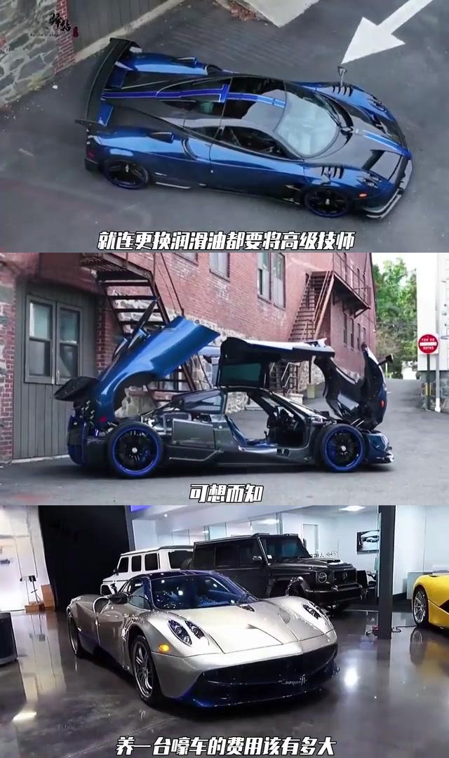 明星豪车大比拼:周杰伦蝙蝠战车,郭富城兰博基尼,贫穷限制了我的想象!