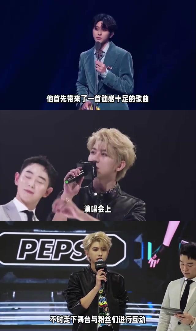 蔡徐坤演唱会点燃粉丝热情,狂潮再起 蔡徐坤演唱会北京站,现场气氛
