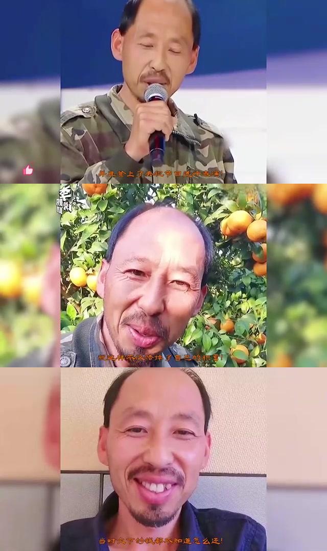 首山大叔于新伟:从负债30万农民到百万网红,他的声音如何打动人心?