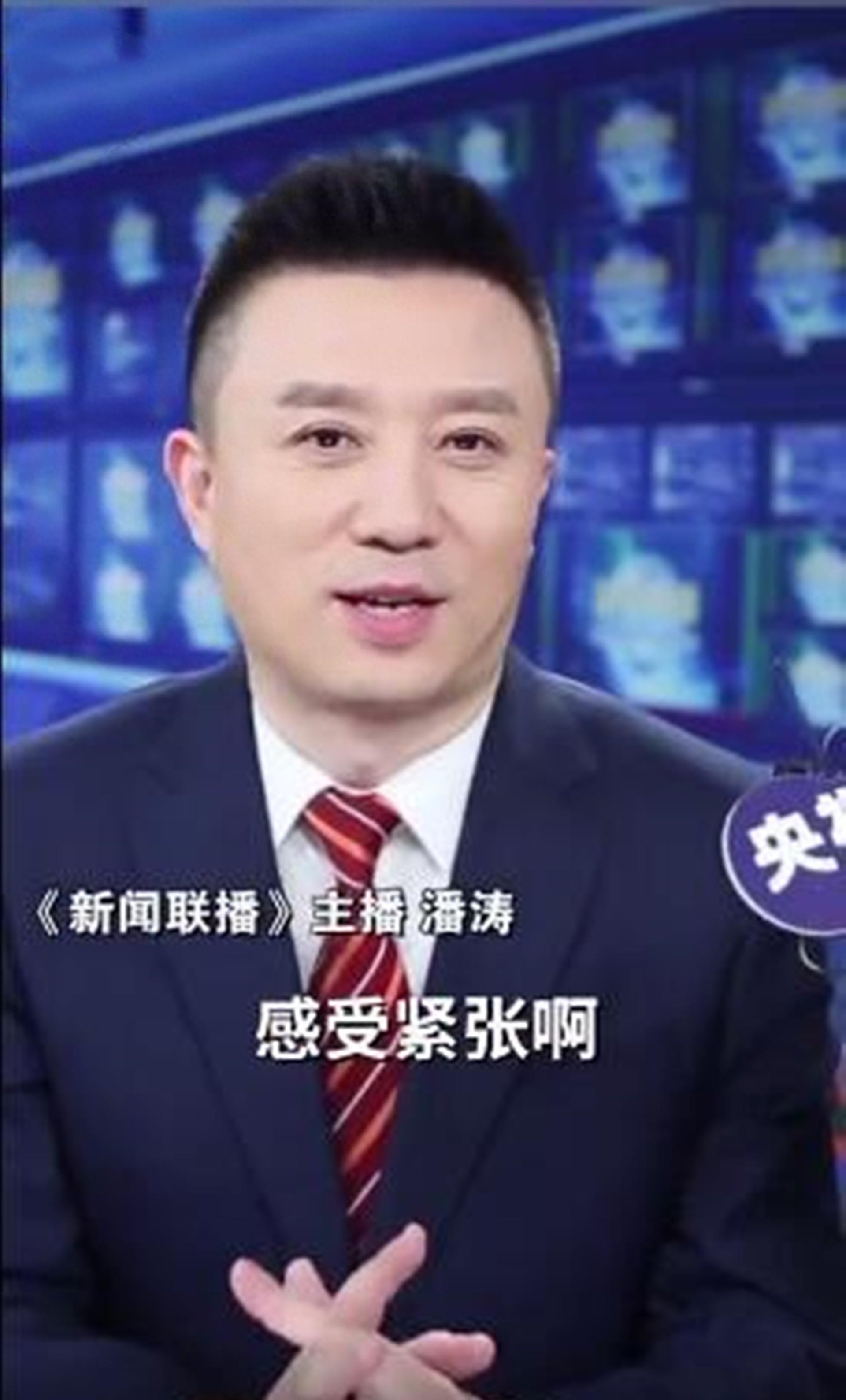 新闻联播主持人照片(新闻联播主持人照片高清)