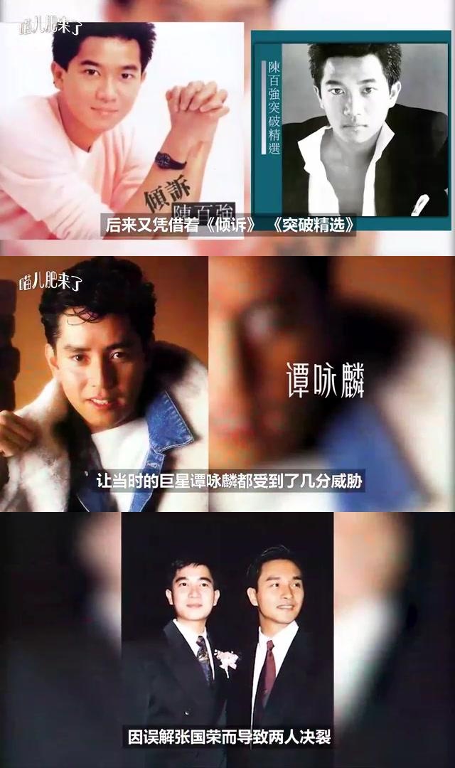 出身富商却一生布满阴影 陈百强,乐坛巨星,与张国荣,谭咏麟齐名,开创