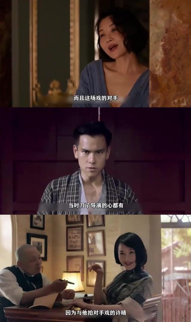 姜文导演对彭于晏提出各种变态要求.@创意启航的动态