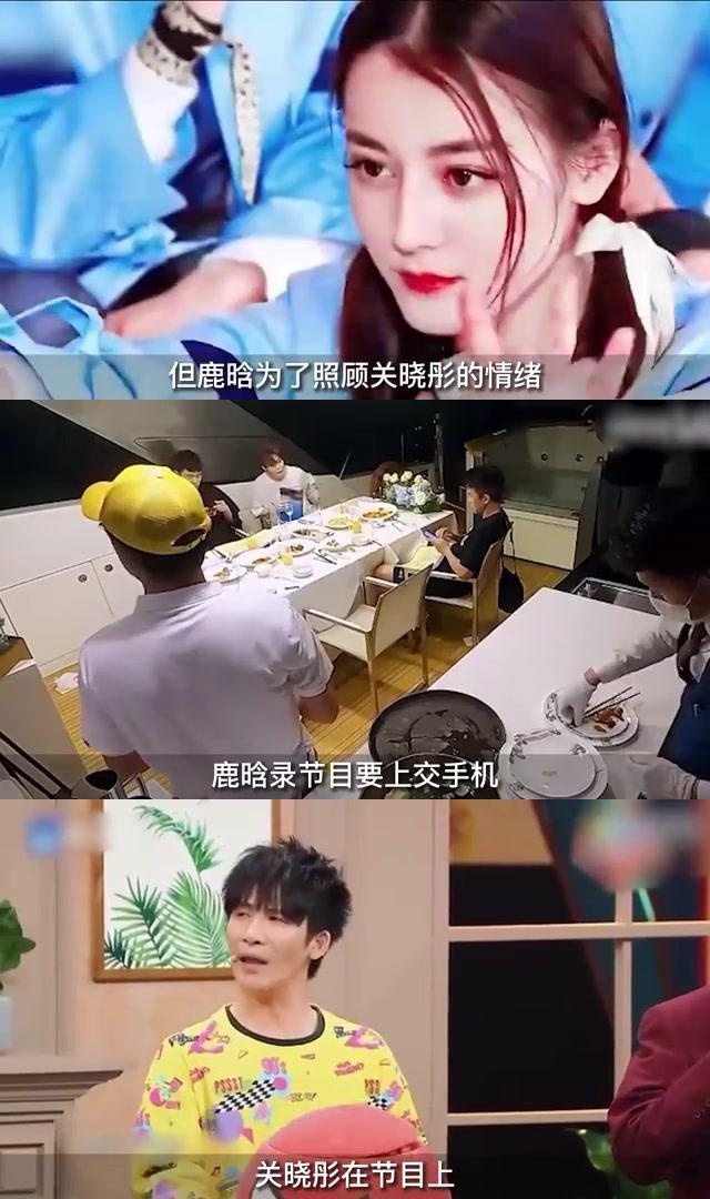 鹿晗与关晓彤:顶流恋情背后的坚持与付出 鹿晗和关晓彤的爱情故事让人