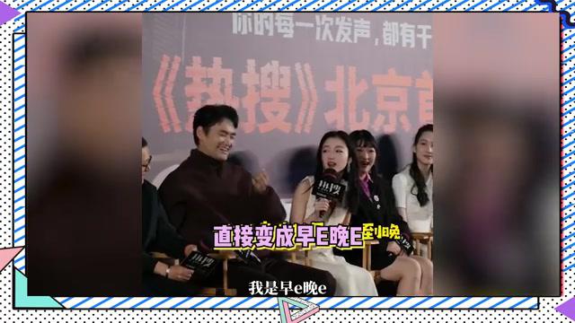 热搜首映_热搜影视剧 热搜首映_热搜影视剧（《热搜》） 神马词库