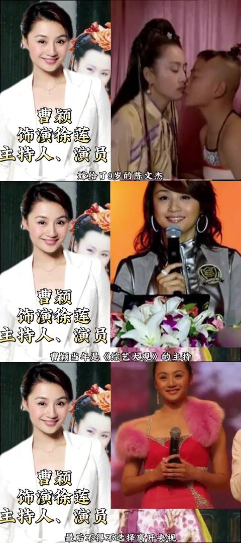 《九岁县太爷》演员合影曝光,曹颖,曹骏等人再现青春回忆杀!