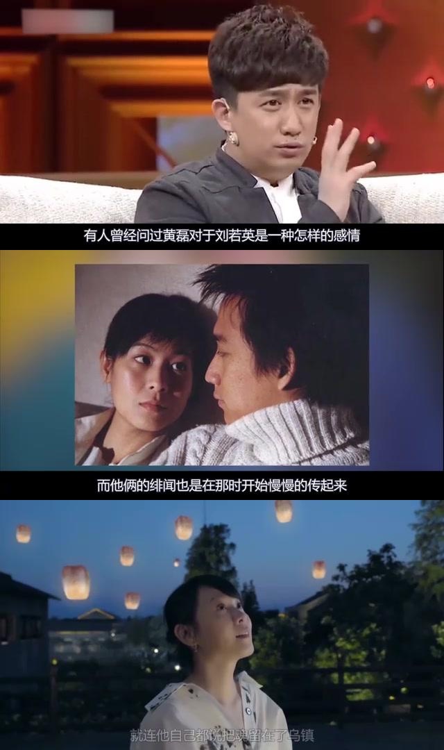 黄磊前妻 情史图片