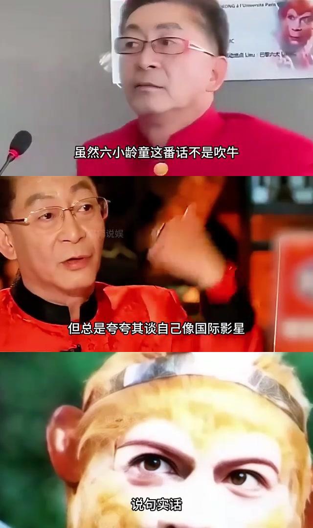 网友恶评背后揭露真相 六小龄童作为老艺术家,言行举止却引发众多网友