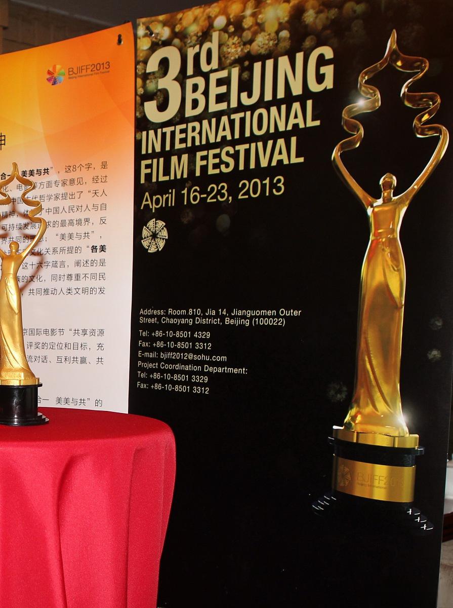 三大奖项权威性比较 金鸡奖,金像奖,金马奖哪个最权威?