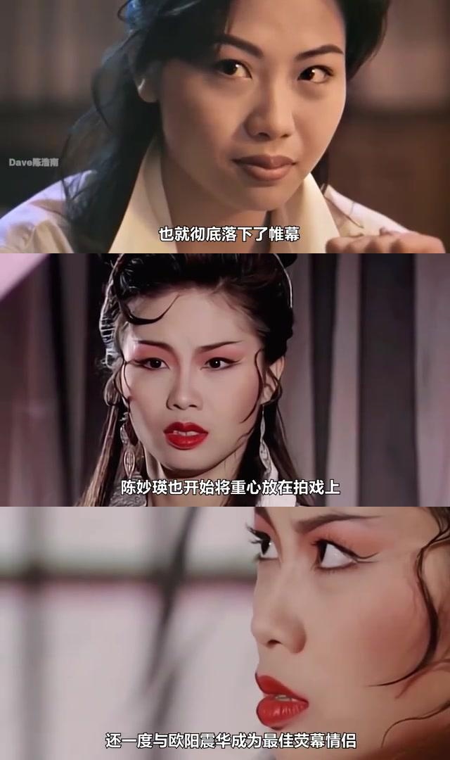 陈妙英:从黑道背景到港姐梦的实现 陈妙英,一个在80