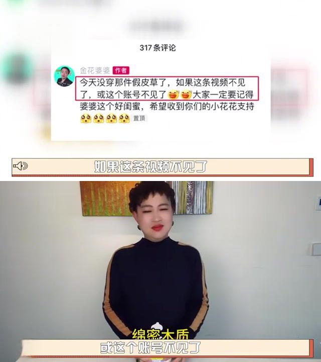 网红醒醒图片