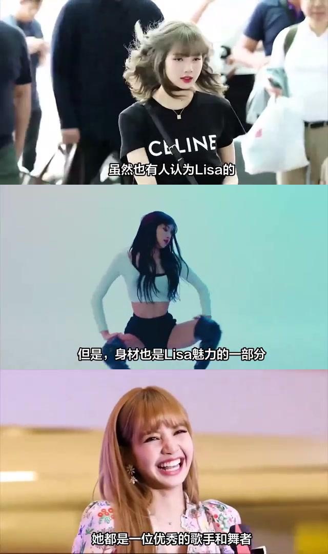 lisa的身高体重,她出生泰国,是流行乐女歌手 lisa的身材虽然可以用骨