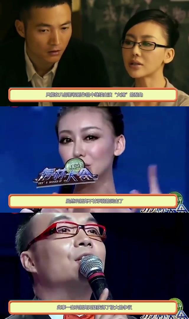 郎朗前任巩新亮整容失败,痛失爱情与颜值双输 巩新亮曾是郎朗的前任