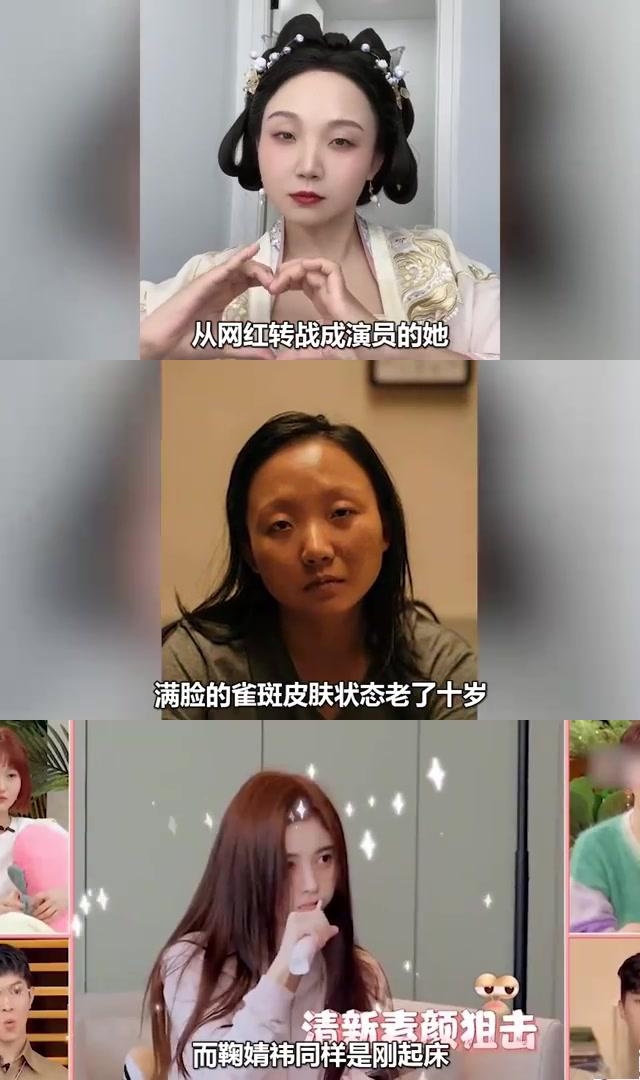 卸妆后明星大变样,刘亦菲颜值跌吴宣仪素颜吓人 刘亦菲一直以来都是