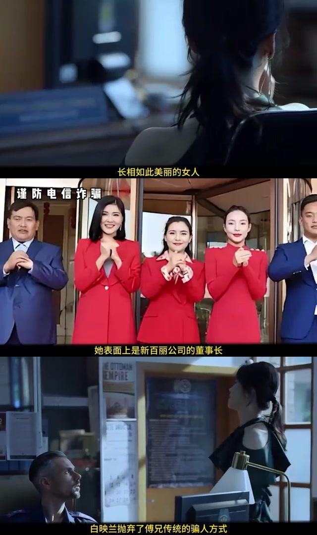 缅北名媛白应兰:外表清纯专坑国人 缅北果敢地区有四大家族,白家是