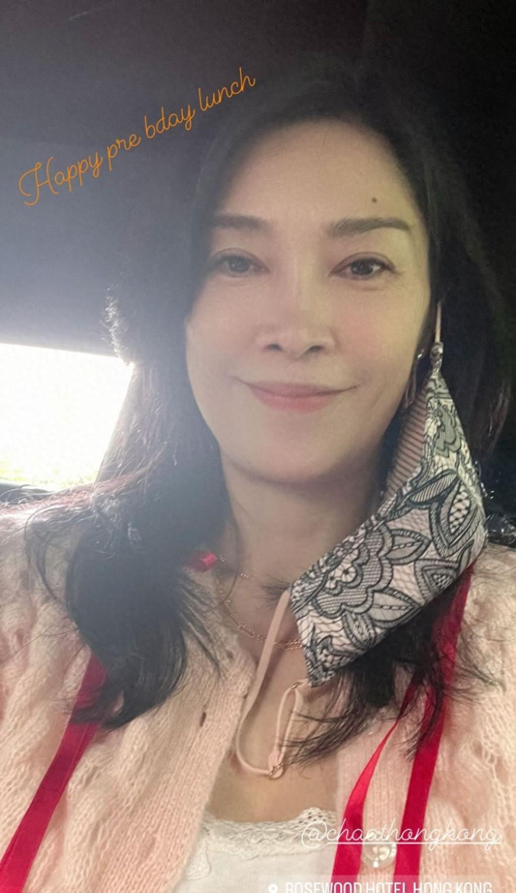 李克勤妻子卢淑仪50岁生日庆祝 卢淑仪是1992年三料港姐冠军,与李克勤