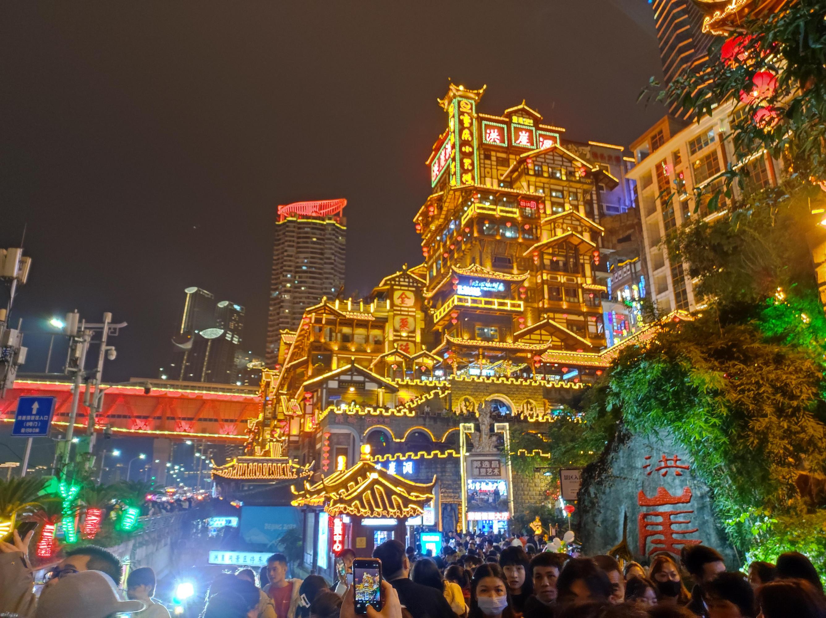 重庆市区旅行不可错过的五个地方 重庆山城是很多游客心目中的旅行地