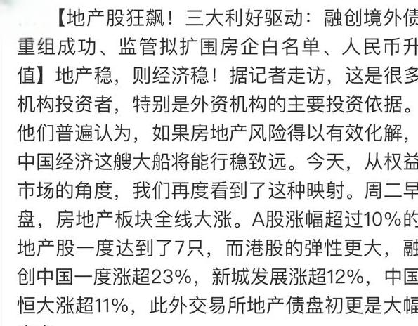 权重股票涨个股不涨=权重股票涨个股不涨怎么办