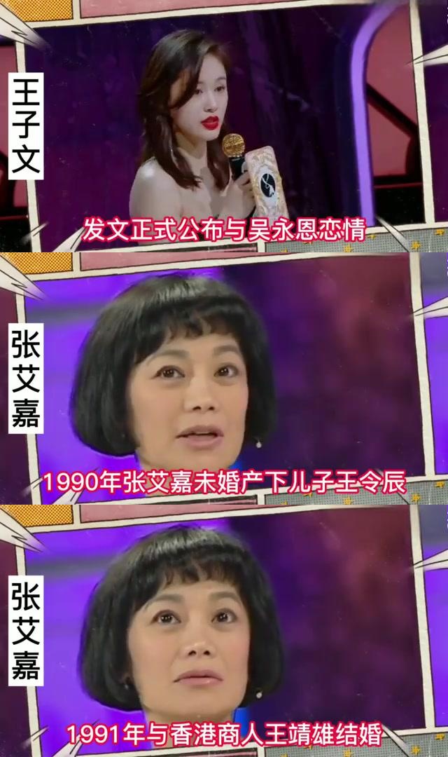 13位未婚生子的女明星,张碧晨华晨宇承认生子,梁洛施分手后独自抚养