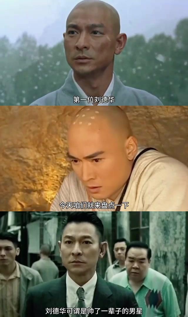 10位最帅光头男明星,刘德华张卫健陈晓上榜,快来看看还有谁!