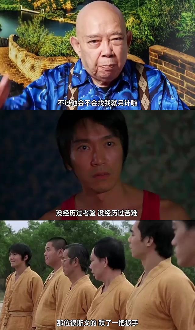 黄一飞谈周星驰:《少林足球》中的严格要求令我成长 黄一飞,一位导演