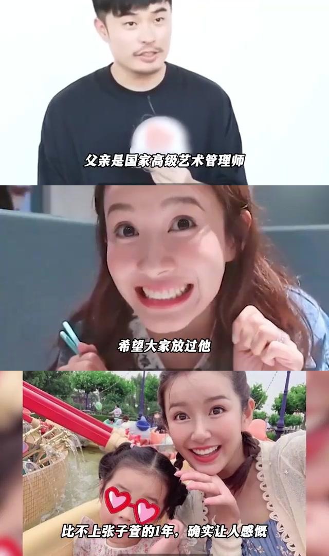 陈赫前妻许婧 付出14年青春