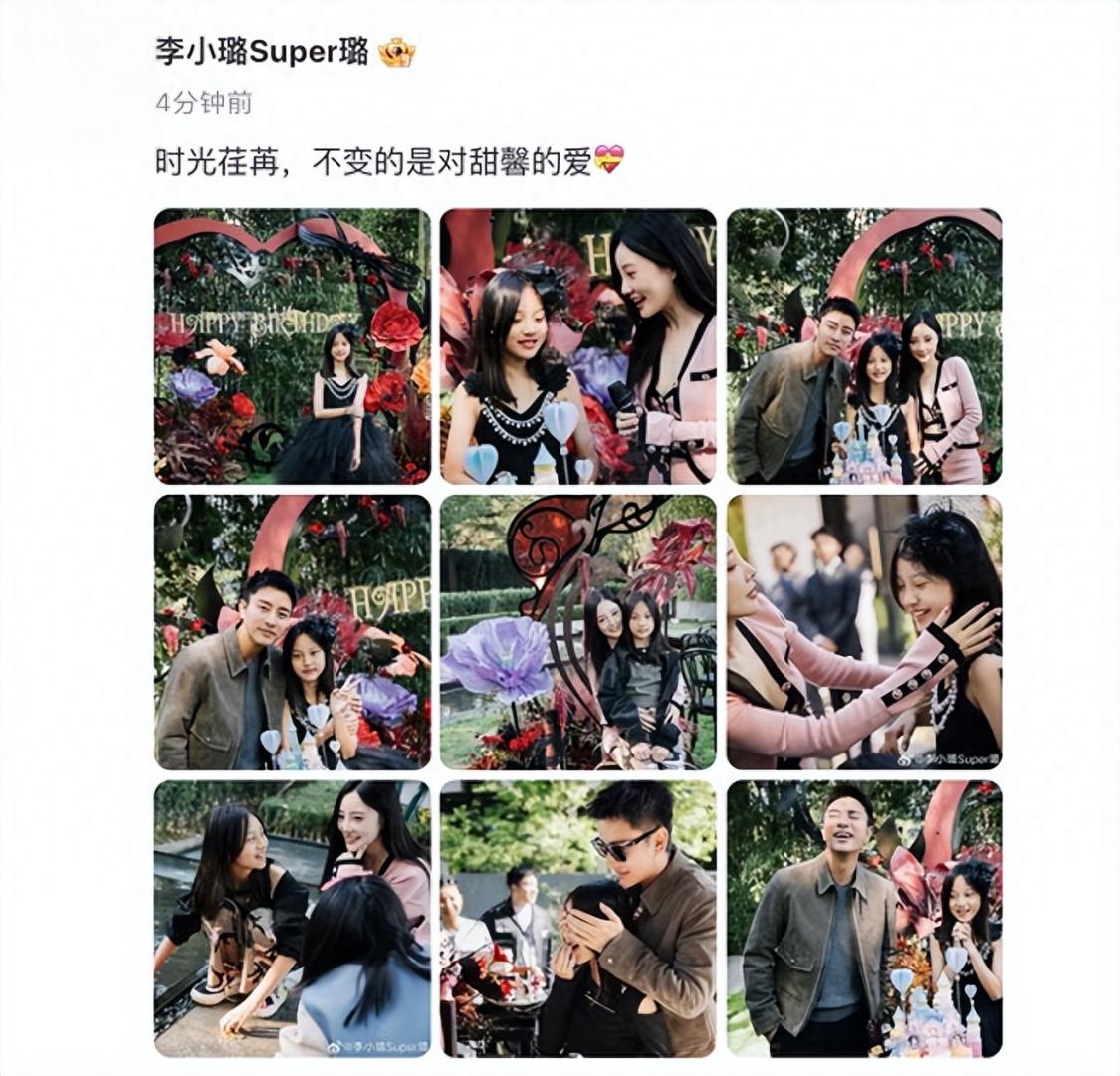 李小璐贾乃亮首晒全家福,甜馨11岁生日会 李小璐和贾乃亮首次公开同框