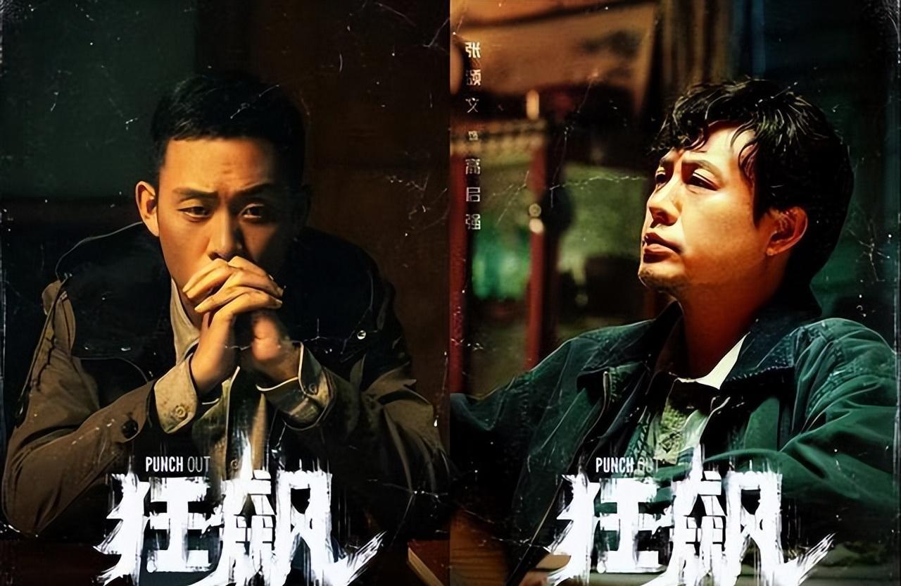 《征服》:穿帮镜头揭秘 《征服》这部电视剧虽然存在一些穿帮镜头,但