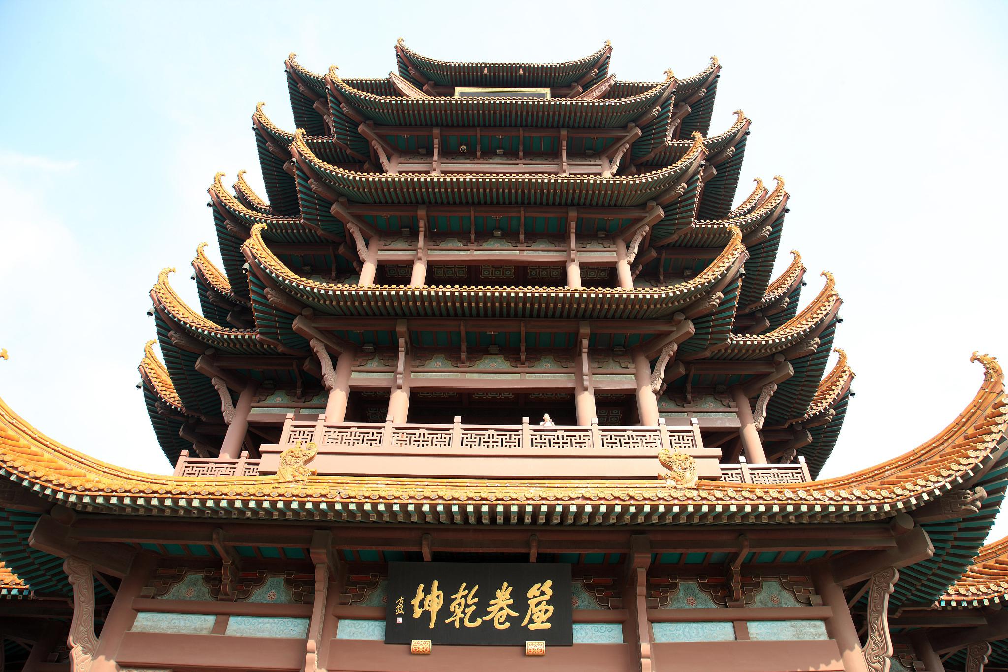 武汉黄鹤楼,历史文化与现代活力的完美结合 黄鹤楼,这座历史悠久的