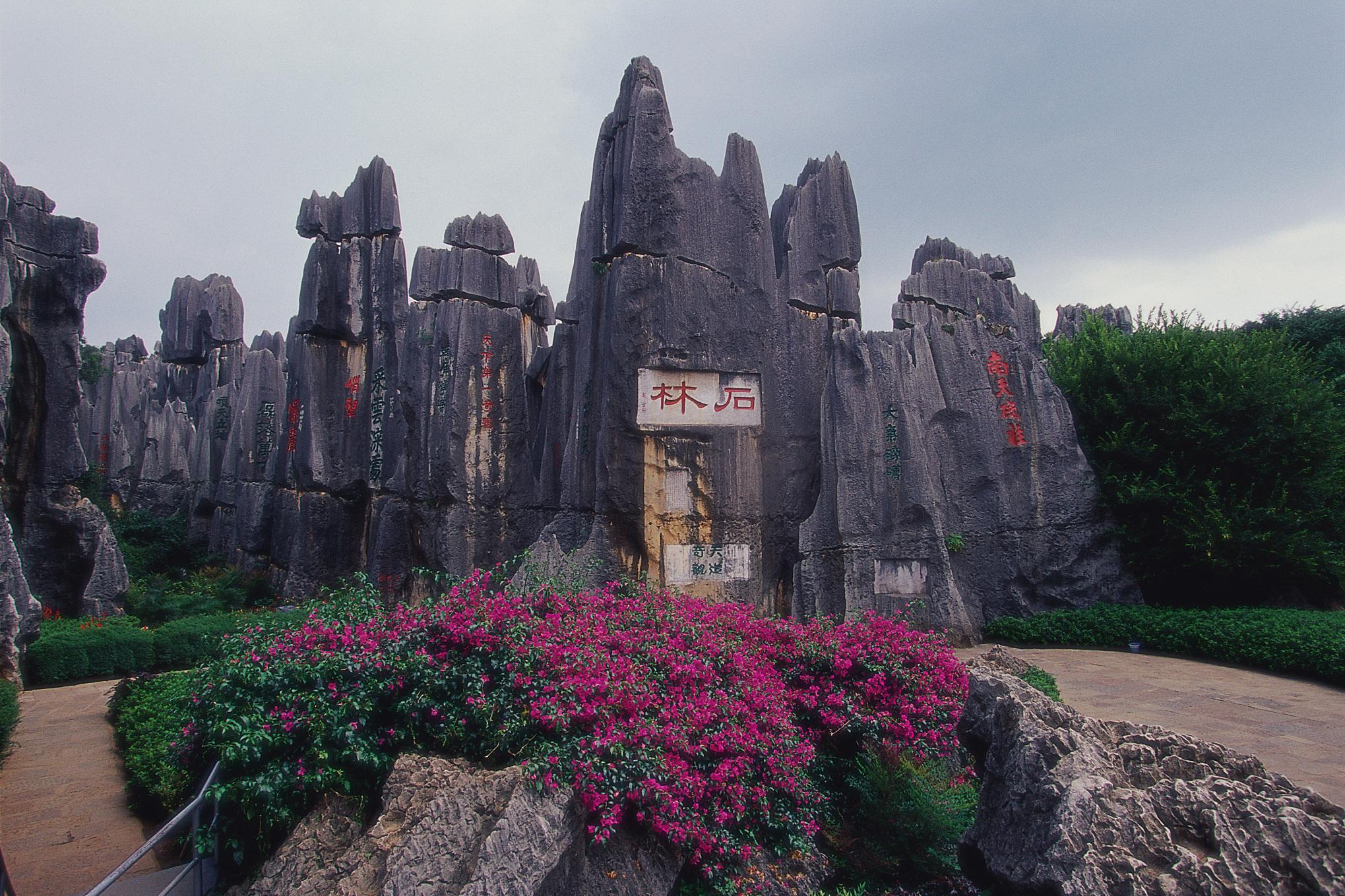 广西玉林风景图片图片