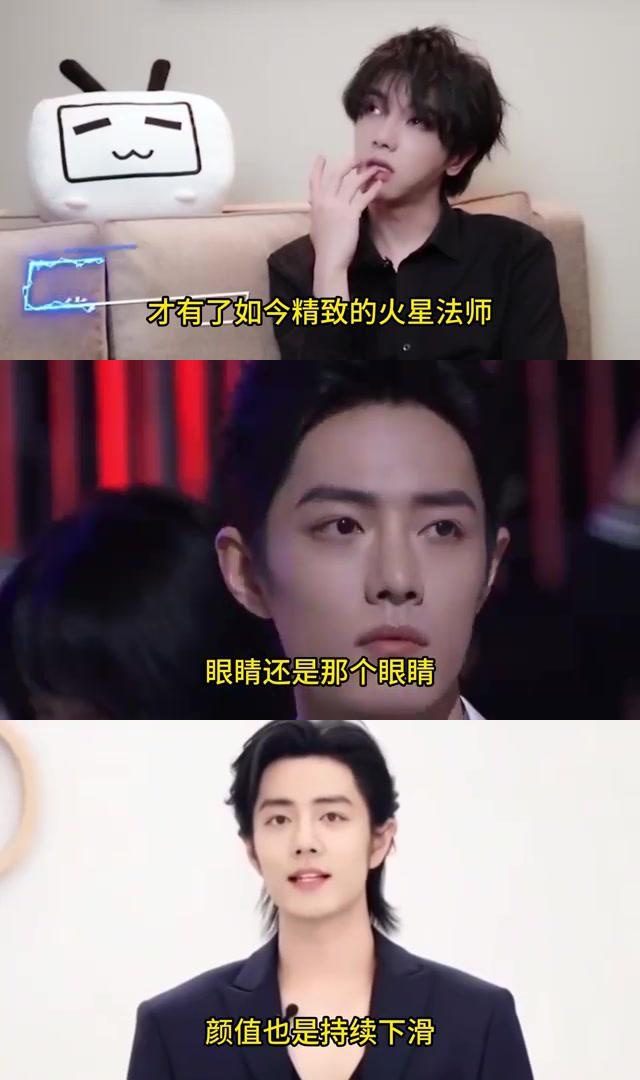 明星整容前后对比:华晨宇,肖战,邓为,檀健次 华晨宇在参加快乐男声时