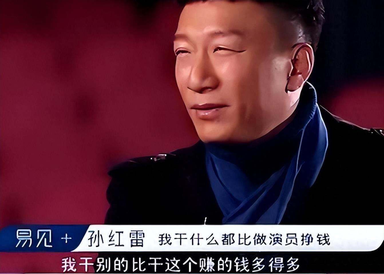 孙红雷:人生大路 孙红雷和丁嘉丽的感情历程可谓是娱乐圈的一大焦点