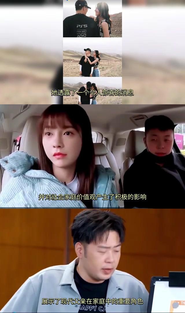 引发网友热议 沈梦辰在接受采访时透露,杜海涛决定成为全职奶爸,这个