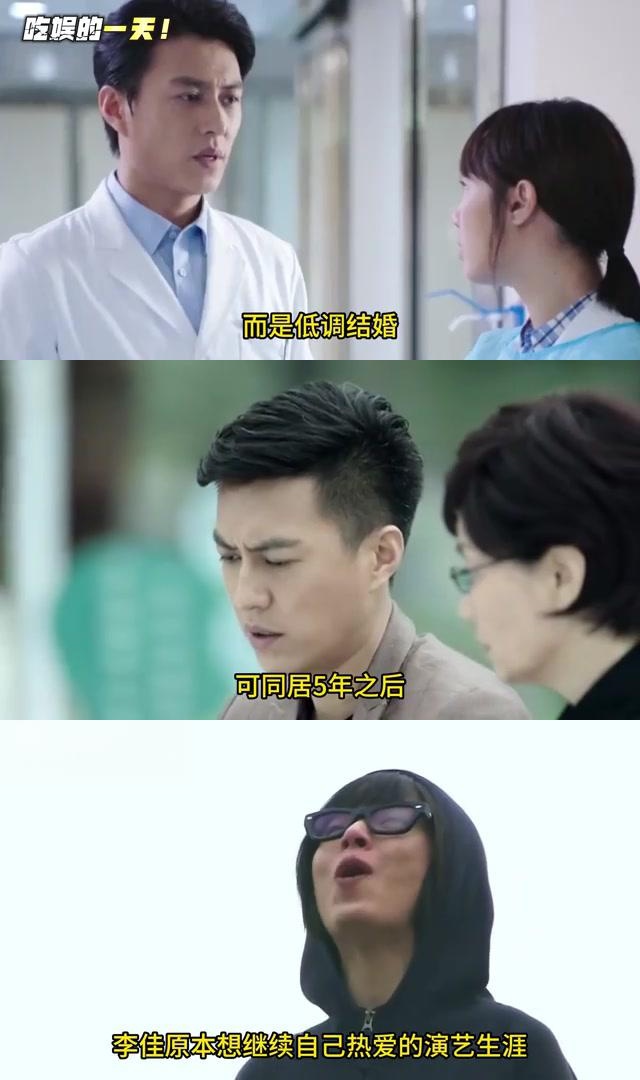 靳东与江珊有缘无分,娶了二婚李佳幸福至今 江珊和靳东曾因年龄差距和