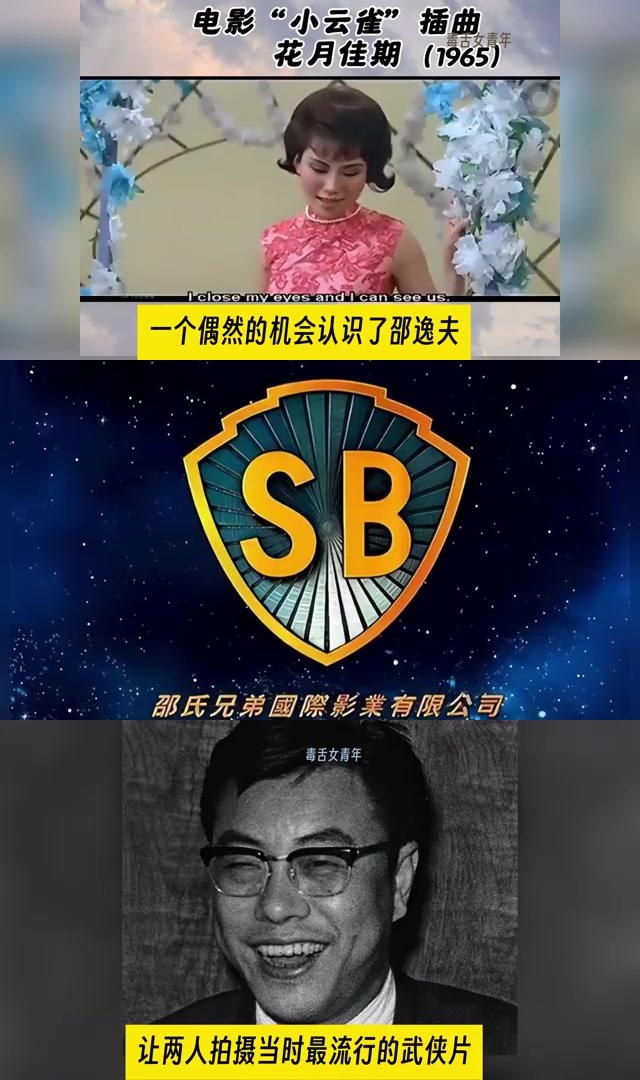 《新闻女王》方太太原型:tvb购买,拒绝李小龙,逼走邹文怀 《新闻女王
