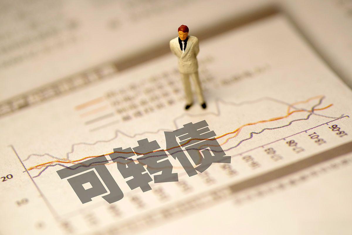 可转债操作方法 可转债具有债券和股票的双重属性,具有较高的投资价值