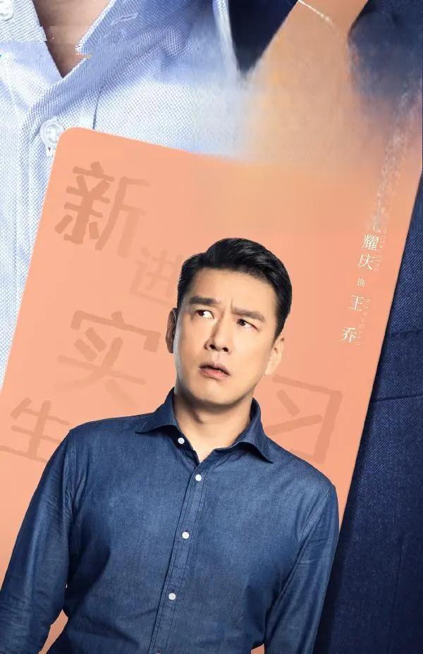 老板》:影视公司乱象 王耀庆主演的《是!