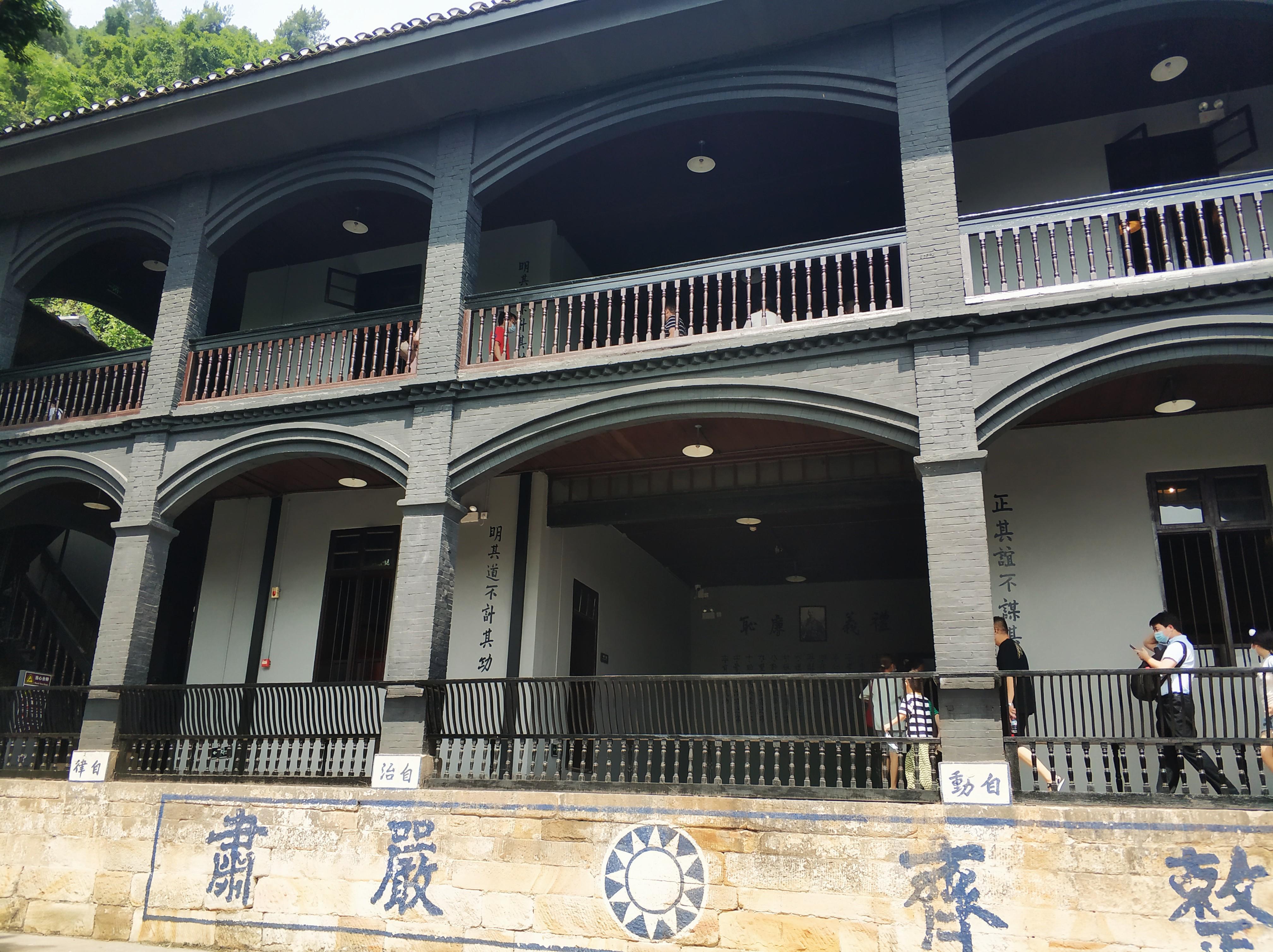 重庆旅游攻略:白公馆,渣滓洞,磁器口一日游 去重庆旅游,白公馆,渣滓洞