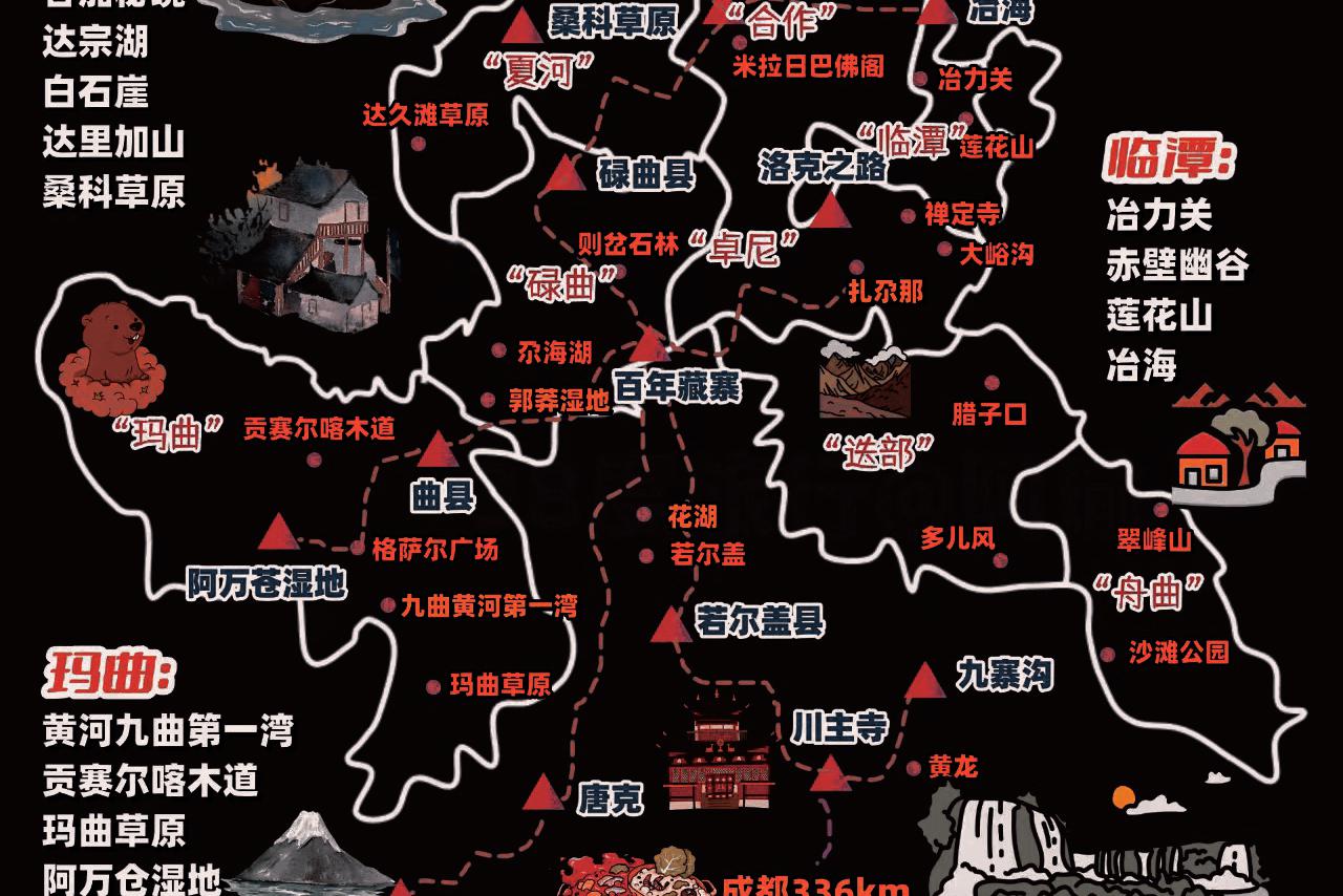 扎尕那二日游线路推荐 在甘肃周边旅游中,扎尕那是一个美丽的秘境.