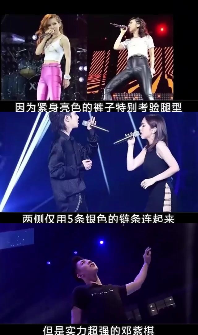 邓紫棋与林宥嘉九年爱情长跑结束,华晨宇见到邓紫棋裙摆设计害羞笑了