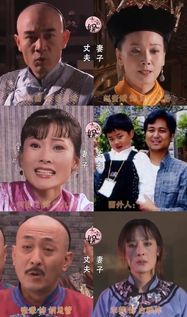 赵奎娥饰演慈禧太后,陈宝国饰演白景琦